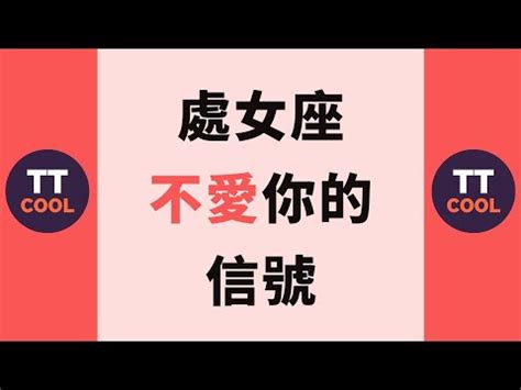 處女男回頭|處女男回頭？